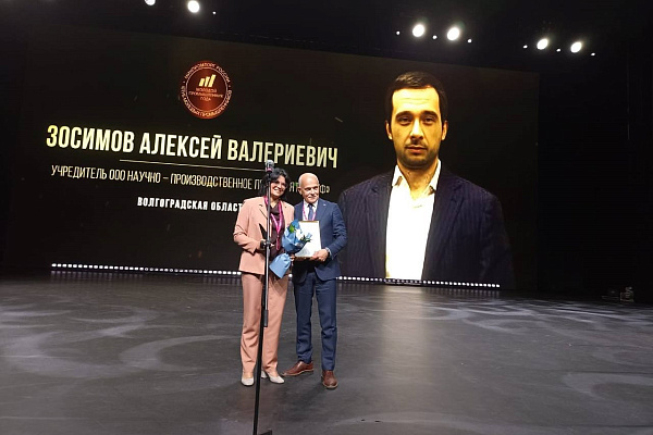 Волгоградец вошел в ТОП-10 федеральной премии «Молодой промышленник года»